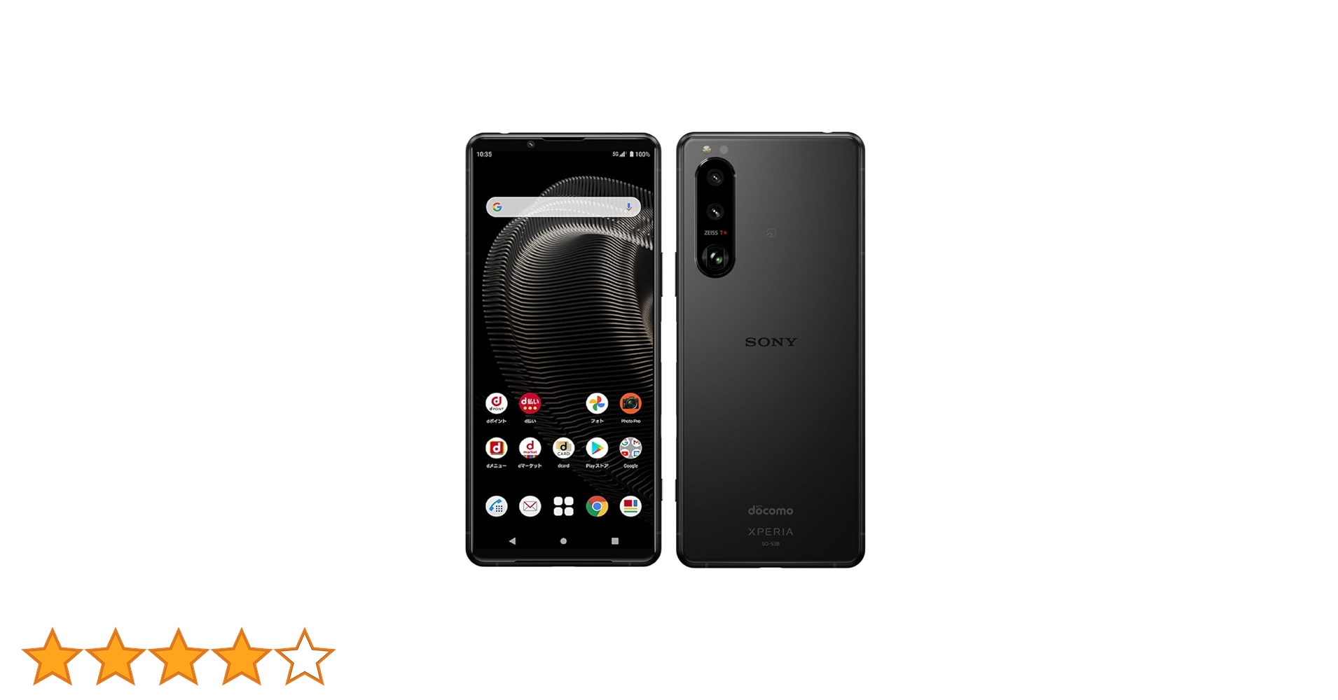 Amazon | 【整備済み品】‎SONY(ソニー) Xperia 5 III キャリア